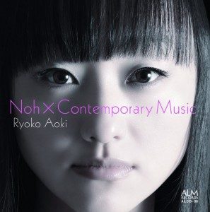 Ryoko-Aoki-297×300